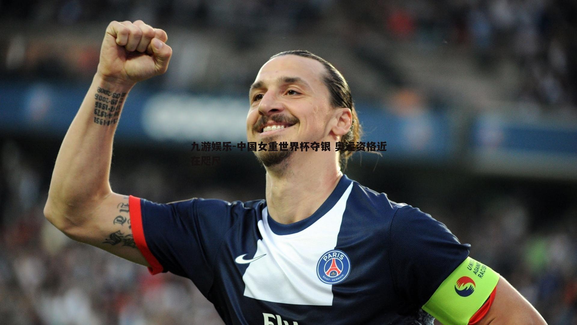 中国女重世界杯夺银 奥运资格近在咫尺